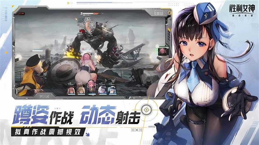 当枪林弹雨邂逅战场美少女,《胜利女神:新的希望》正式上线!