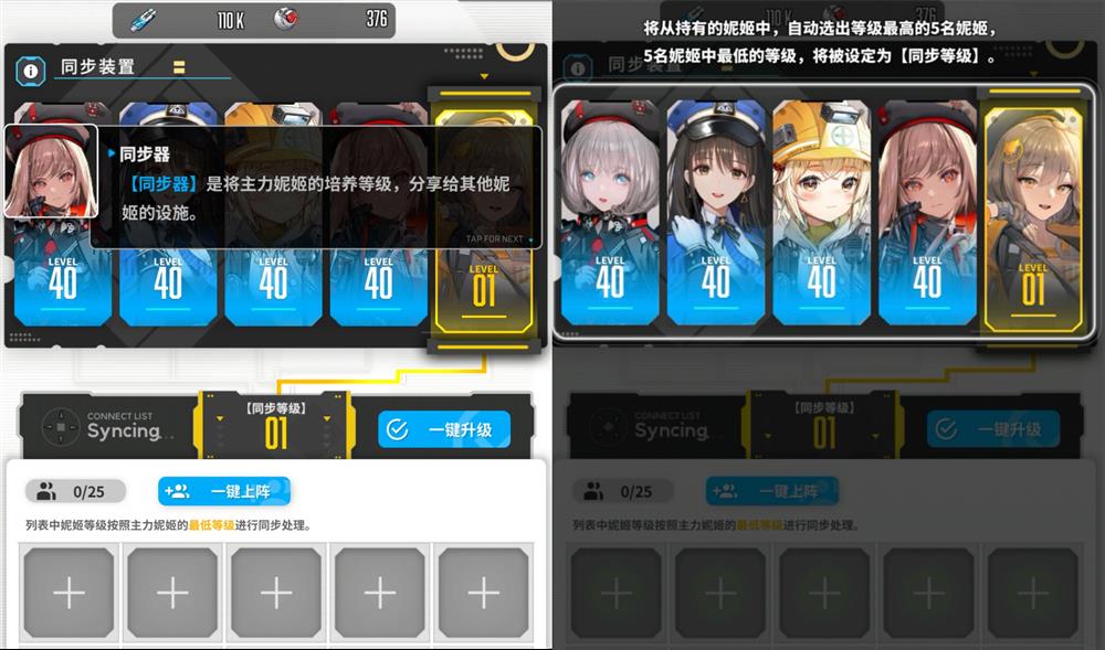 当枪林弹雨邂逅战场美少女,《胜利女神:新的希望》正式上线!