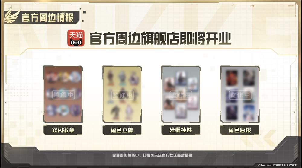 当枪林弹雨邂逅战场美少女,《胜利女神:新的希望》正式上线!