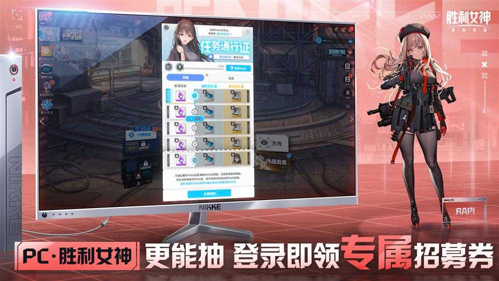 当枪林弹雨邂逅战场美少女,《胜利女神:新的希望》正式上线!