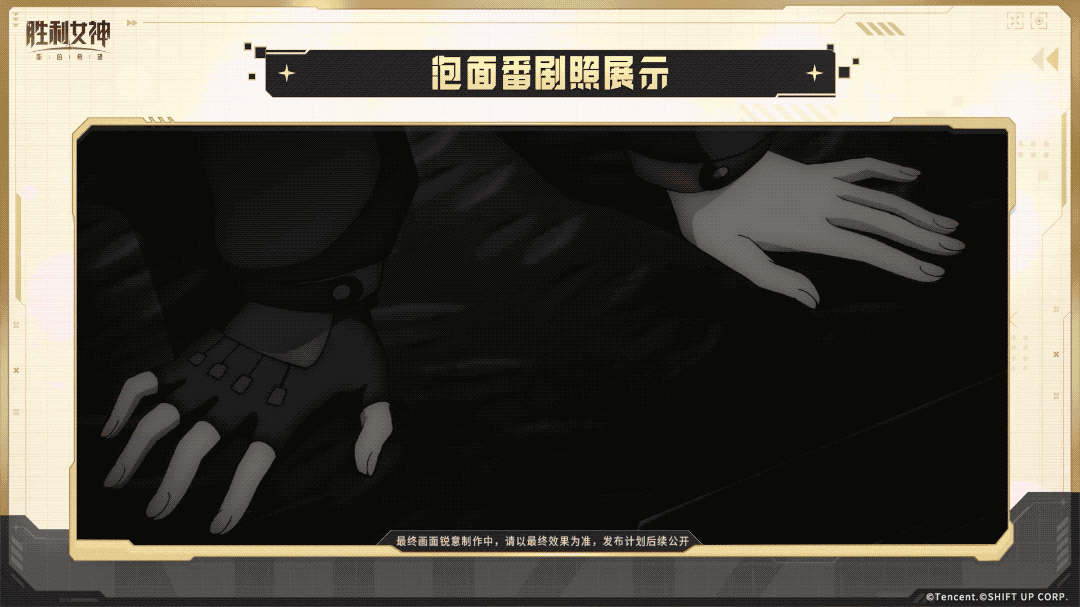 当枪林弹雨邂逅战场美少女,《胜利女神:新的希望》正式上线!