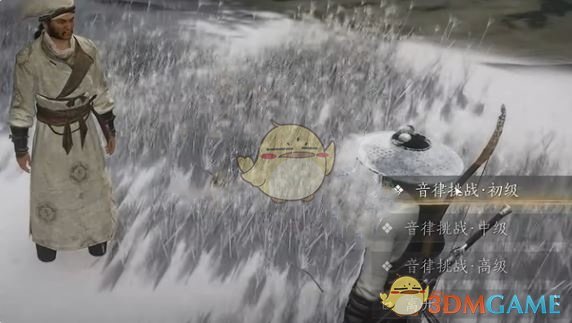 《燕云十六声》玉露台音律挑战攻略