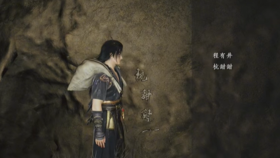 《燕云十六声》新妇妆发饰获取方法