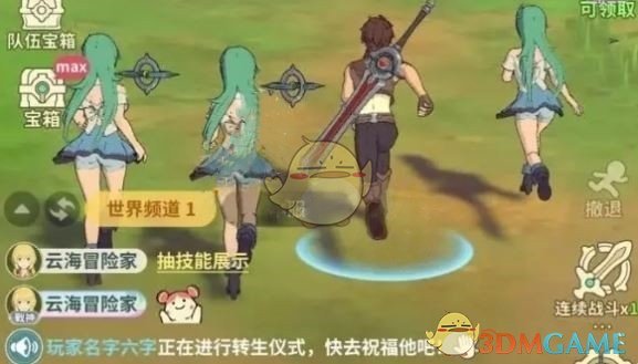 《云海之下》宠物获取方法