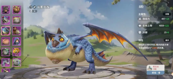 《龙石战争》兵种克制关系一览