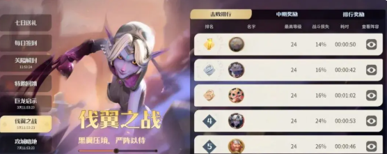 《龙石战争》兵种克制关系一览