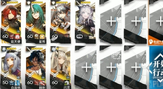 《明日方舟》众生行记MT-S-1突袭打法