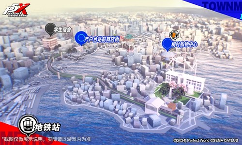 穿越疾风的弓矢《女神异闻录：夜幕魅影》4.1.2版本今日上线