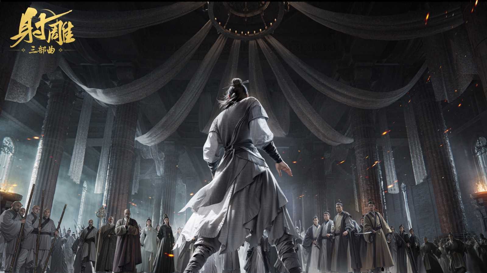 再战MMO之巅《射雕》华山论剑新赛季定档6月12日