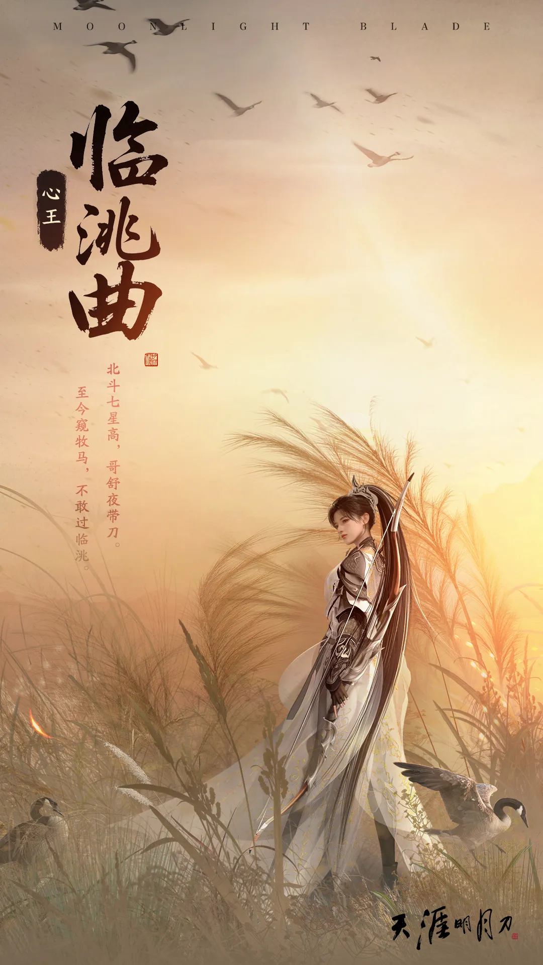 汴京千秋，十载华章。天刀IP十周年庆典版本福利盘点！