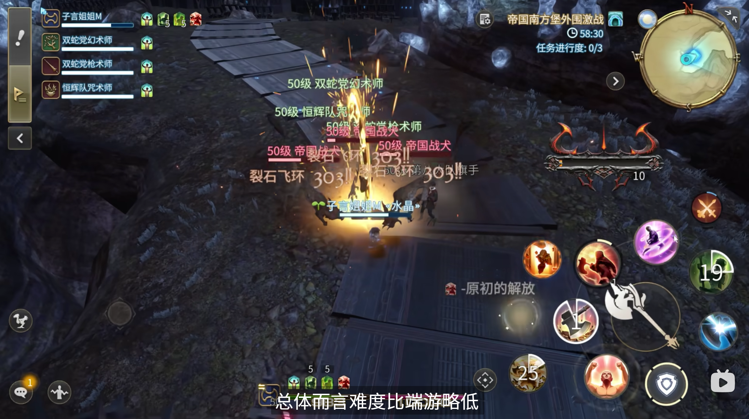 《最终幻想14：水晶世界》主线四人本体验一览