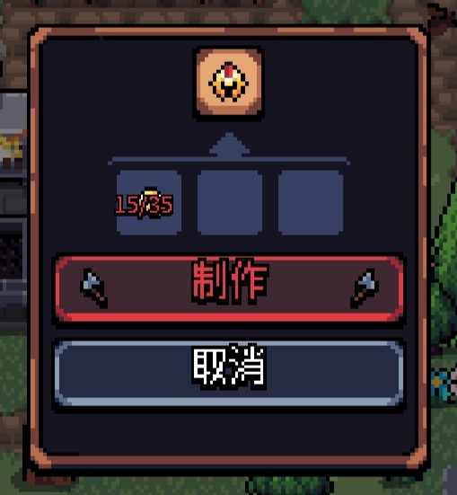 《阿彻威尔奇妙冒险》黄金头盔获取方法