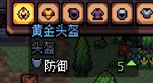 《阿彻威尔奇妙冒险》黄金头盔获取方法