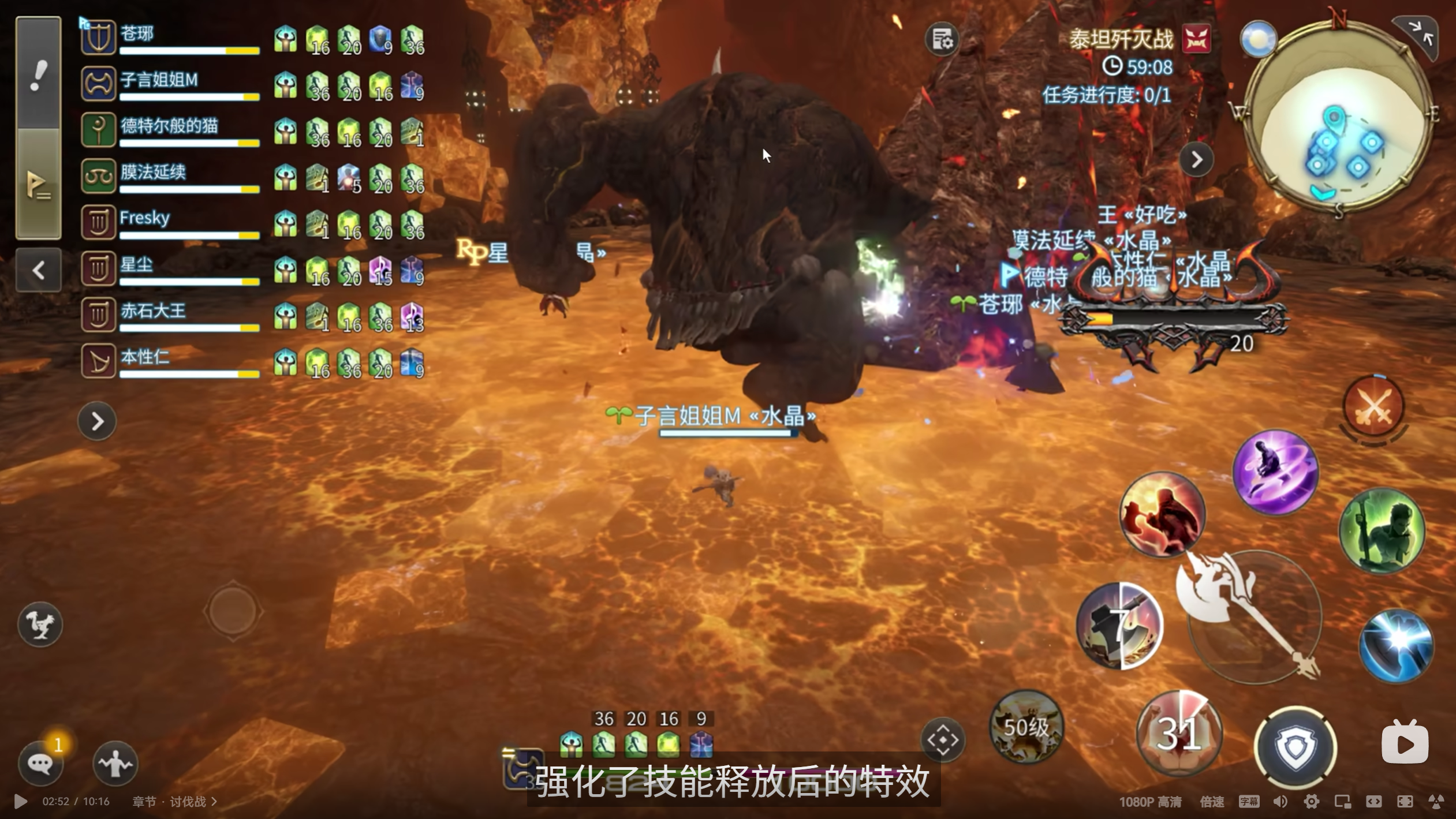 《最终幻想14：水晶世界》主线八人本体验一览