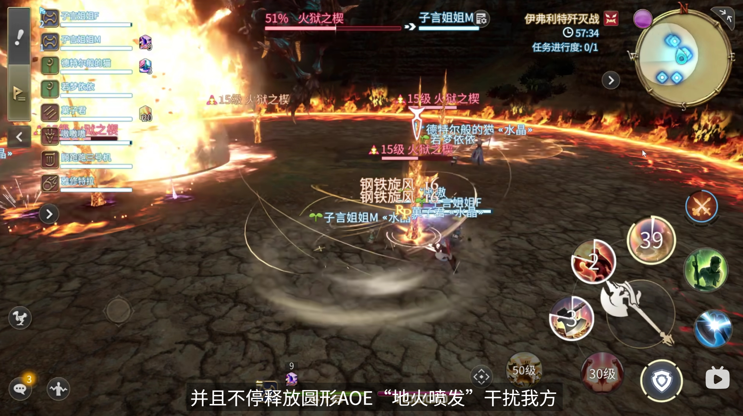 《最终幻想14：水晶世界》主线八人本体验一览