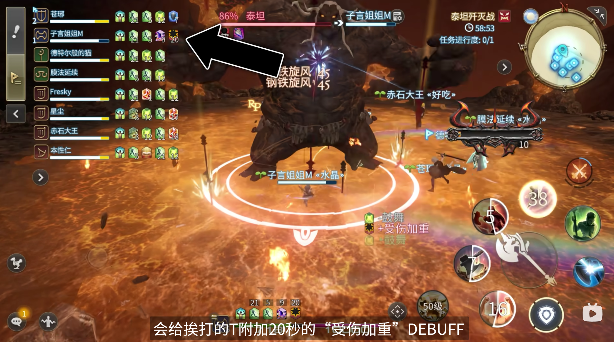 《最终幻想14：水晶世界》主线八人本体验一览