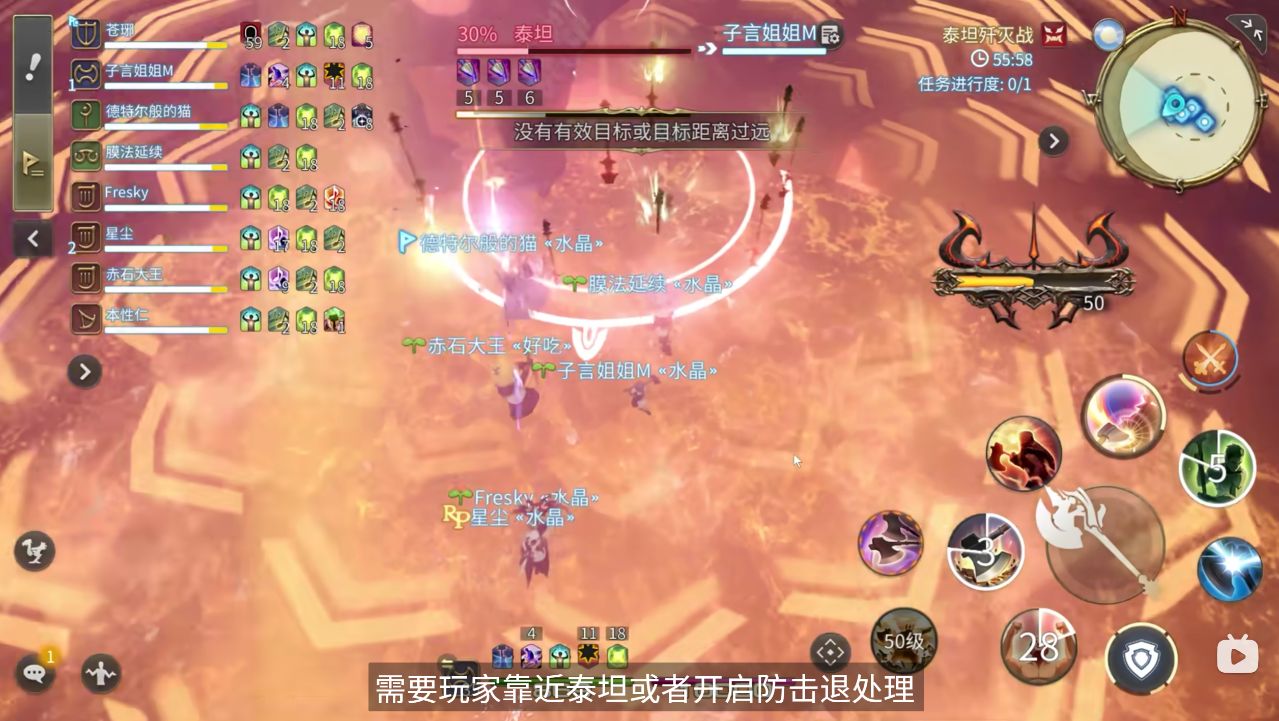 《最终幻想14：水晶世界》主线八人本体验一览