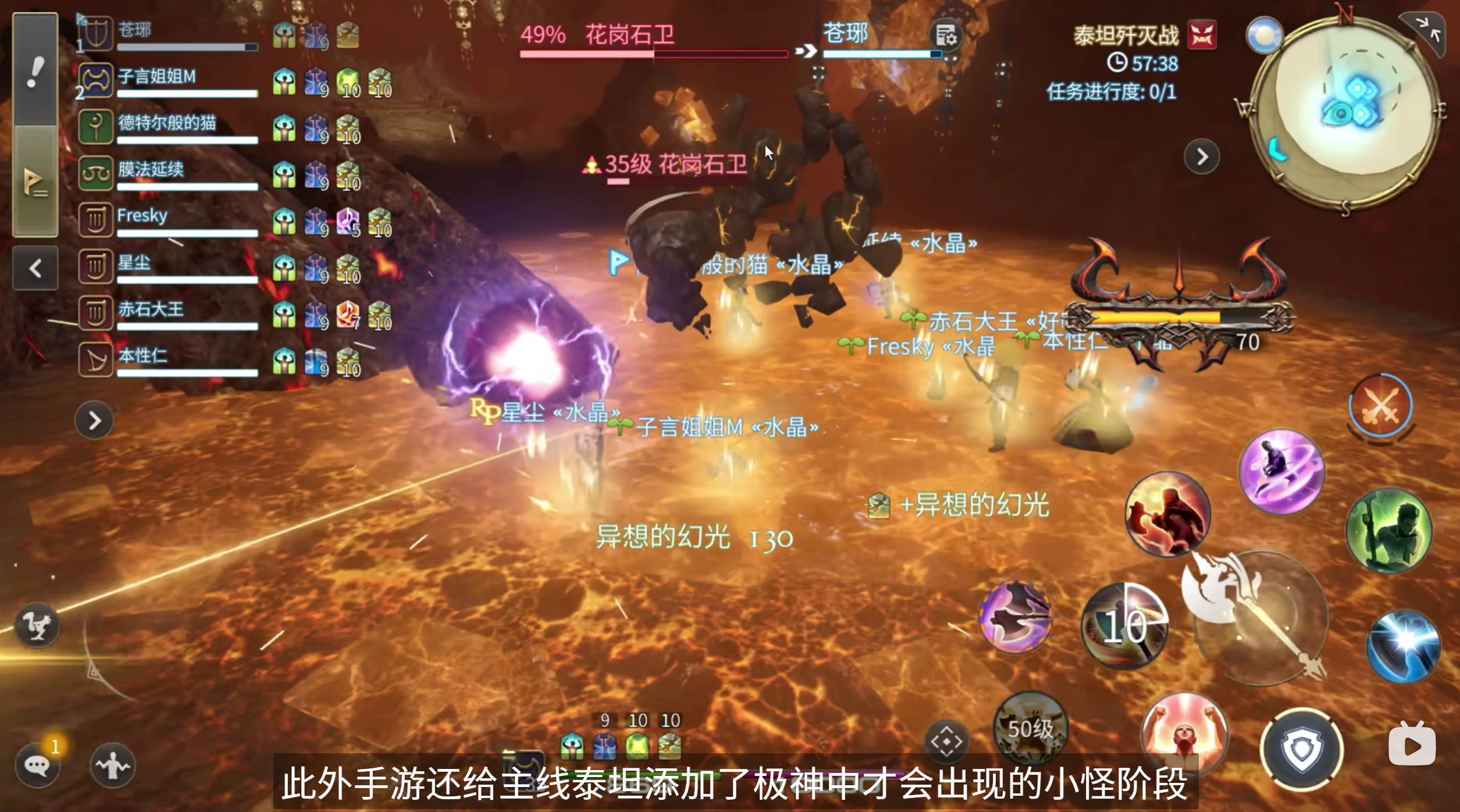 《最终幻想14：水晶世界》主线八人本体验一览