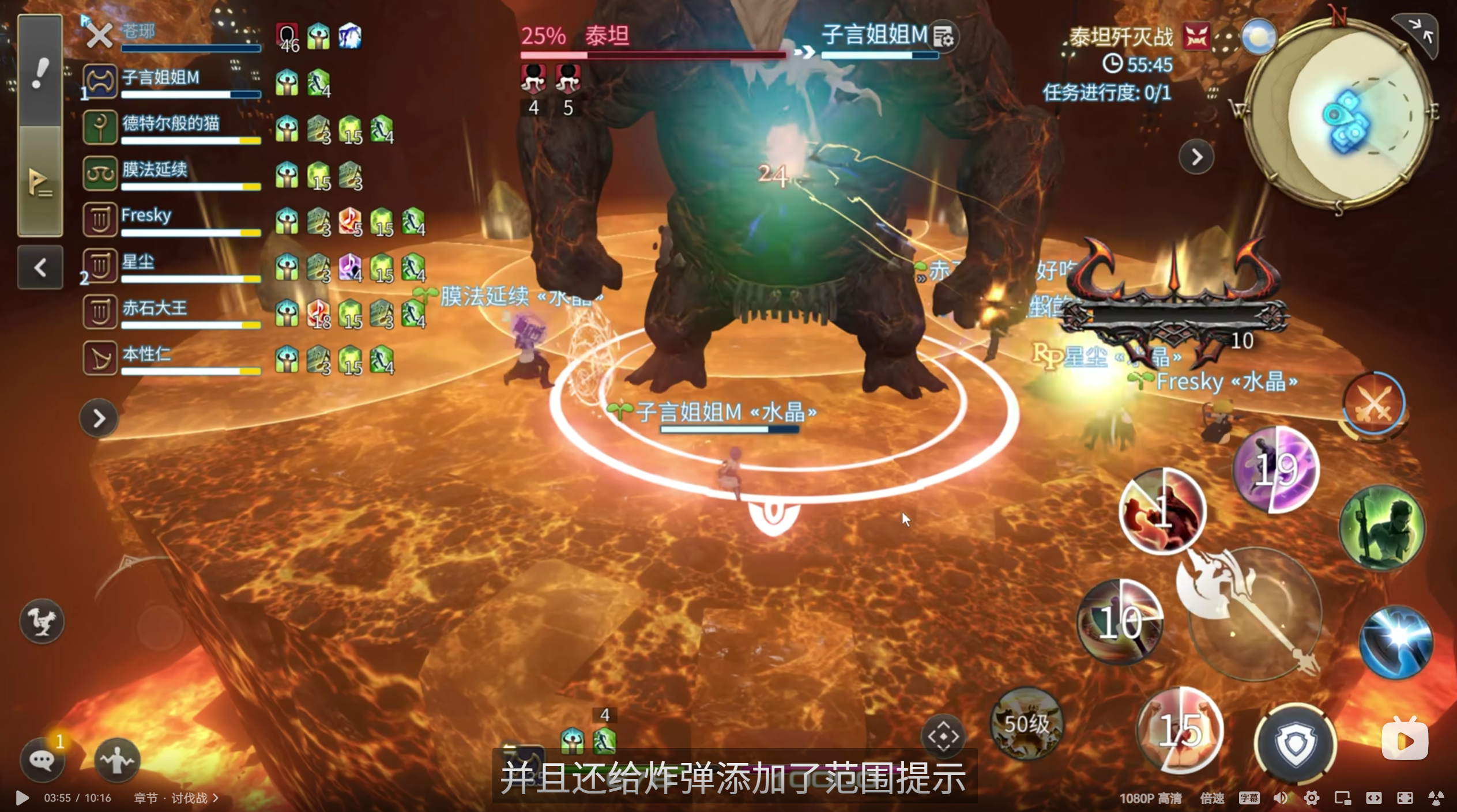 《最终幻想14：水晶世界》主线八人本体验一览