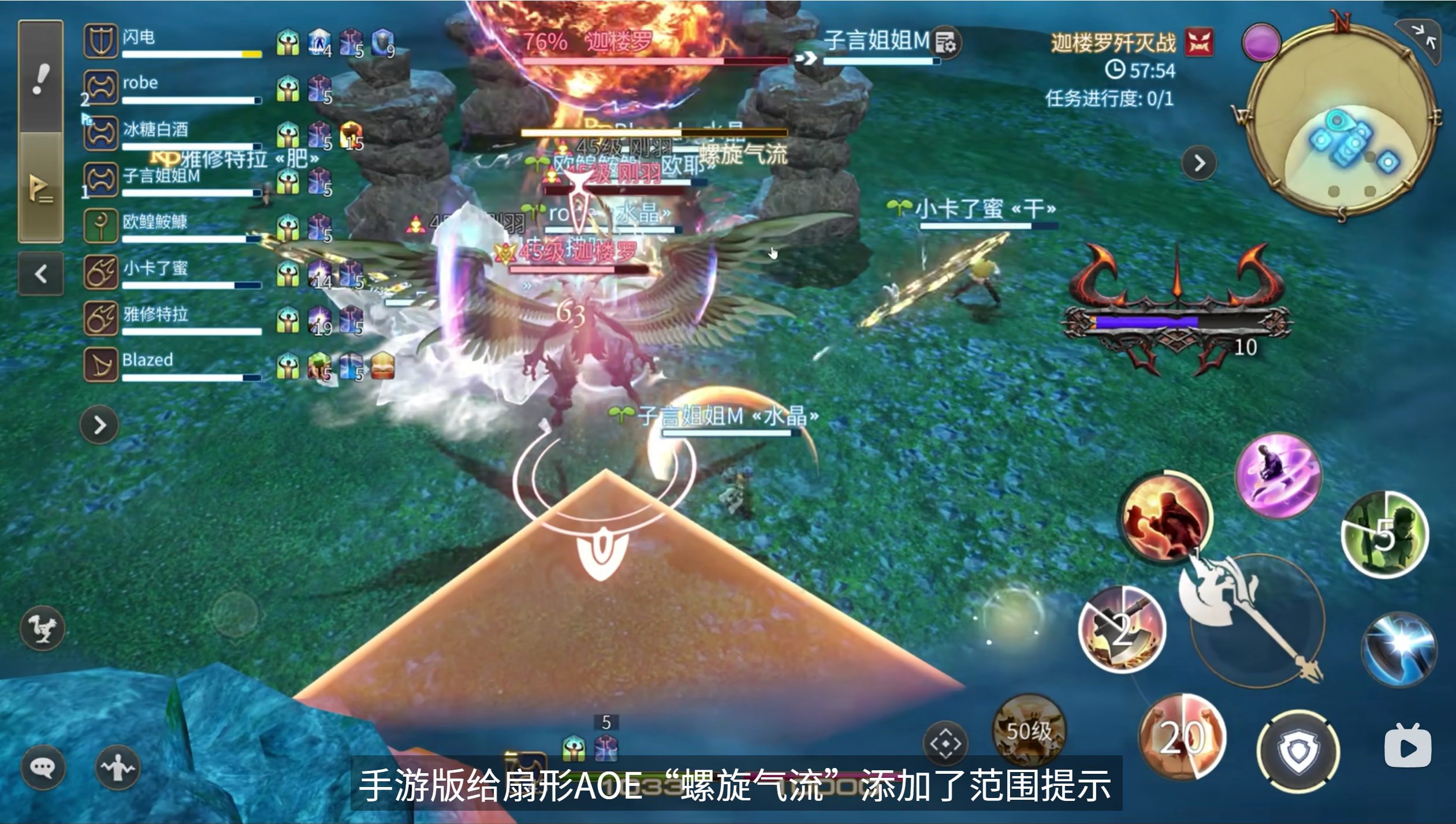 《最终幻想14：水晶世界》主线八人本体验一览