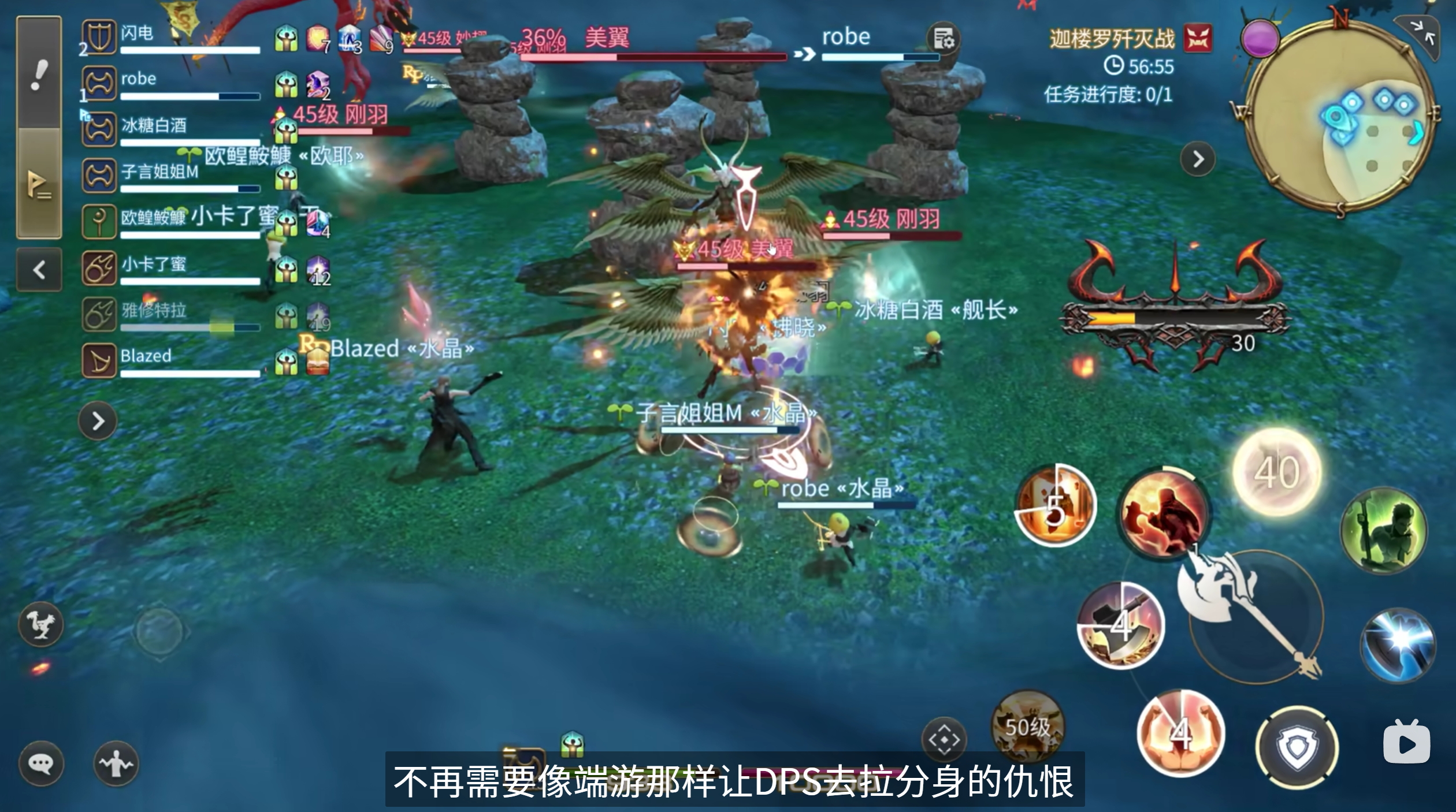 《最终幻想14：水晶世界》主线八人本体验一览