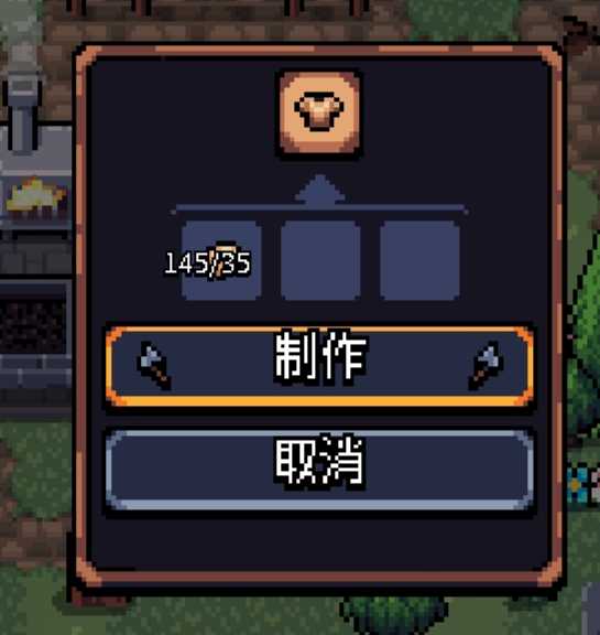 《阿彻威尔奇妙冒险》甲壳板甲获取方法