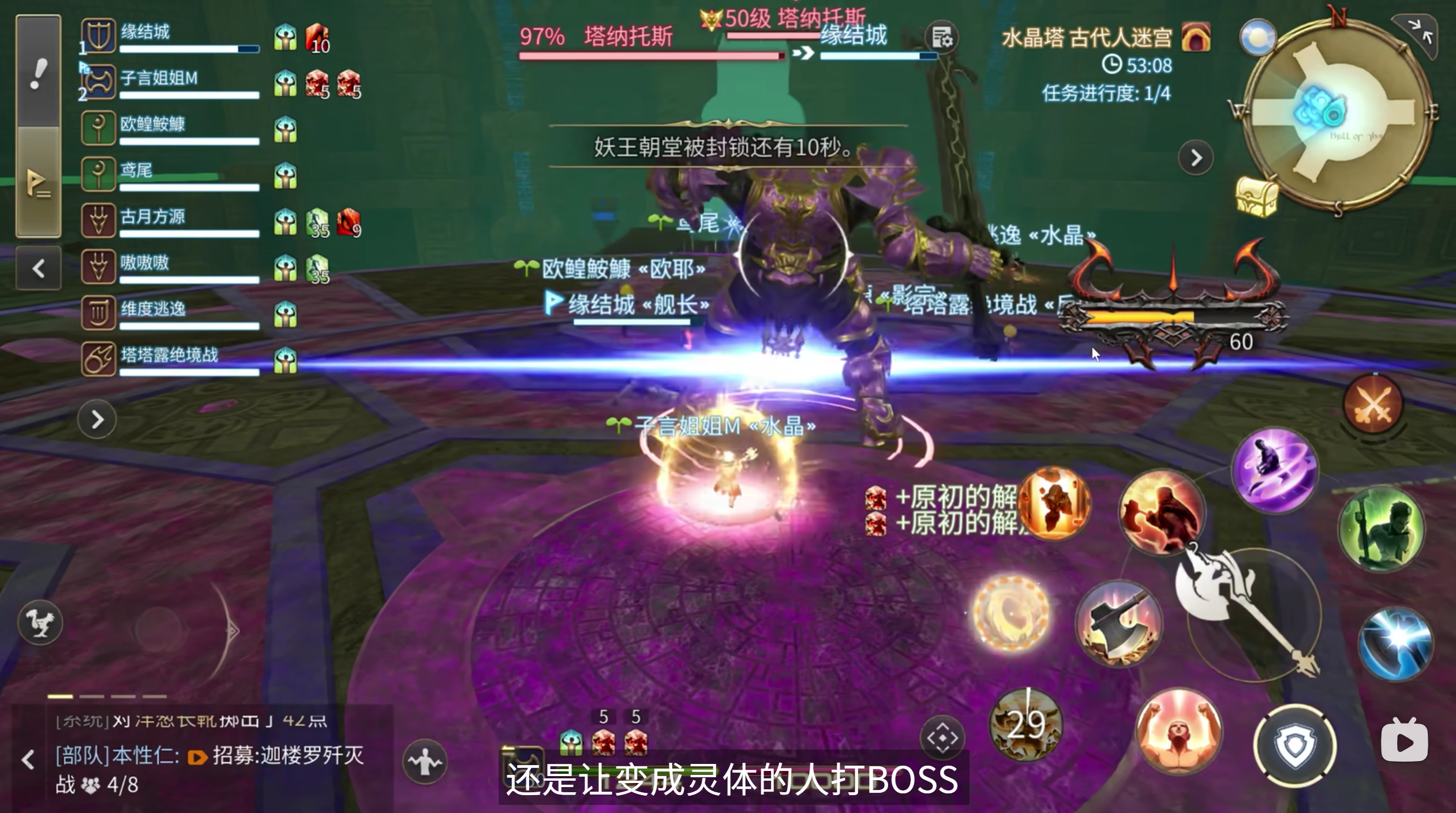 《最终幻想14：水晶世界》大型任务体验一览