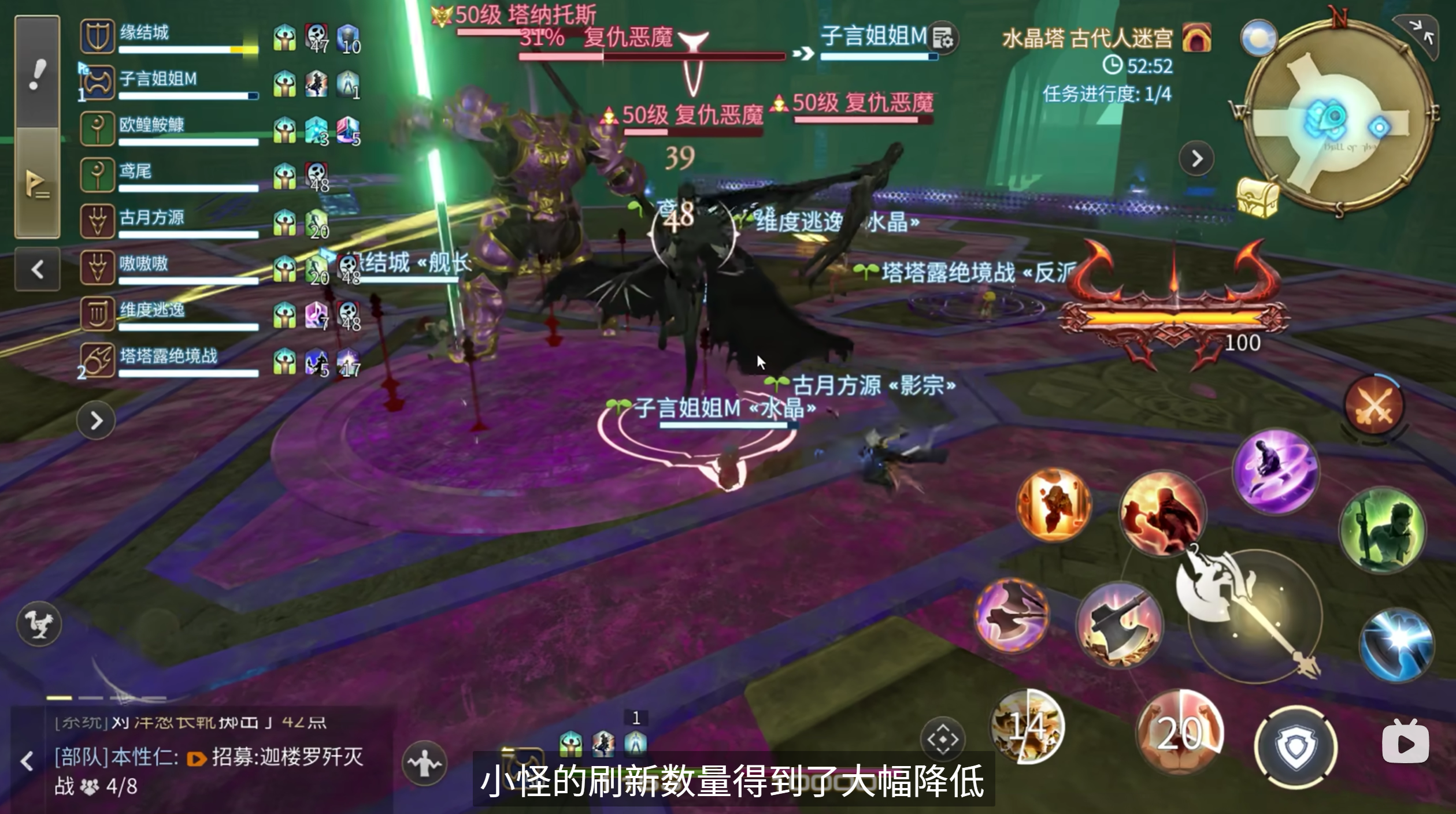 《最终幻想14：水晶世界》大型任务体验一览