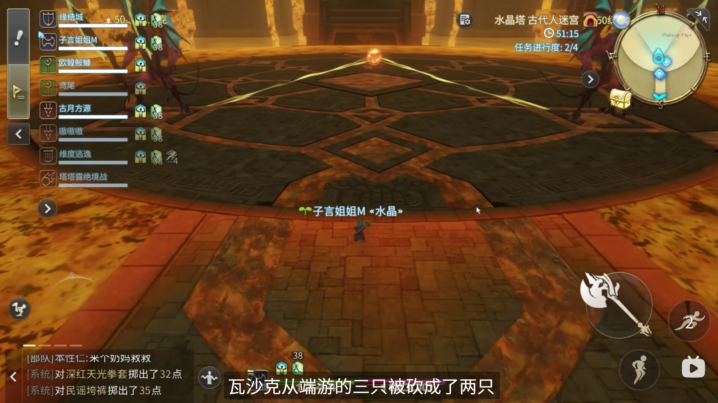 《最终幻想14：水晶世界》大型任务体验一览