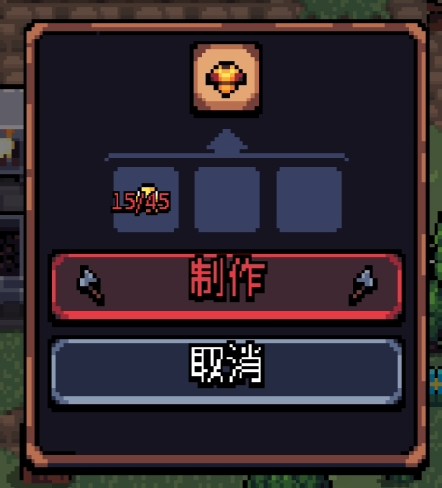 《阿彻威尔奇妙冒险》黄金胸甲获取方法