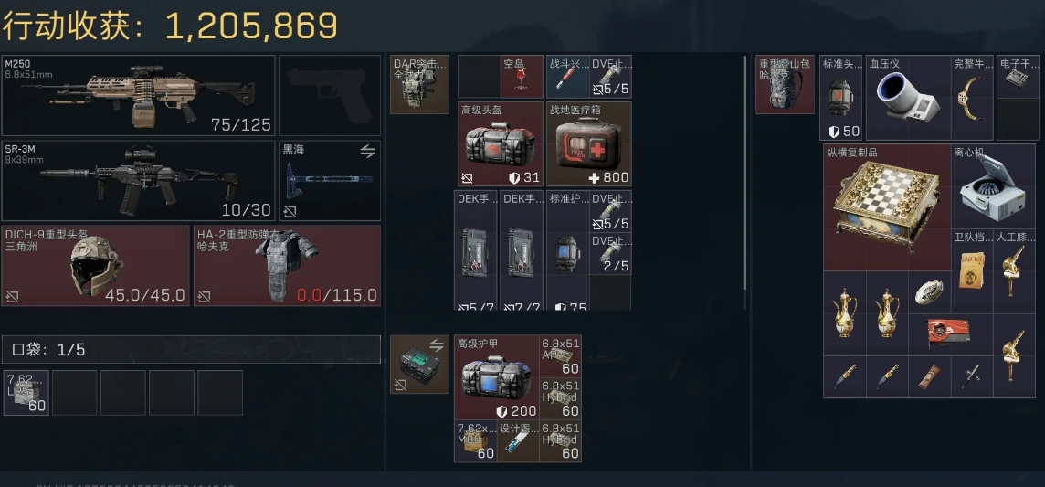 《三角洲行动》医疗包高性价比配置分享