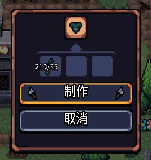 《阿彻威尔奇妙冒险》蟹壳磷甲获取方法