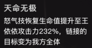 《三千幻世》平民阵容推荐及养成一览