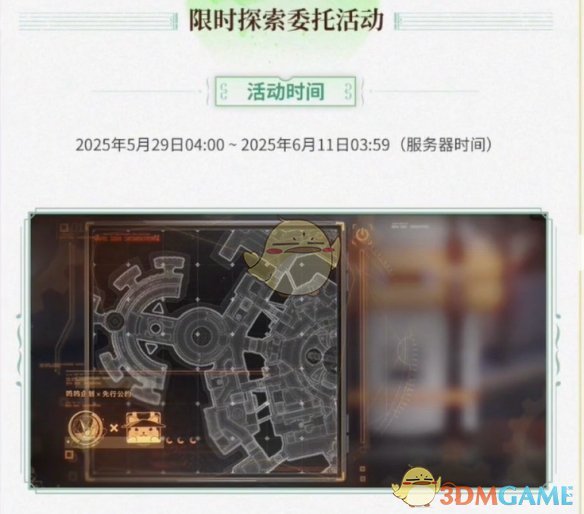 《鸣潮》2.3下半星声统计一览