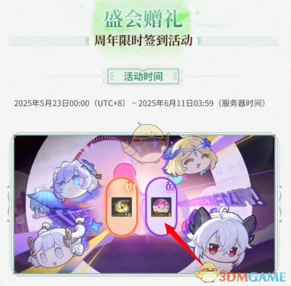 《鸣潮》2.3下半星声统计一览