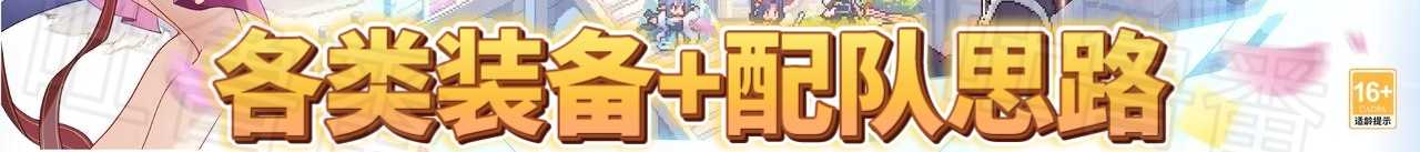 《三千幻世》涂山红红角色抽取建议