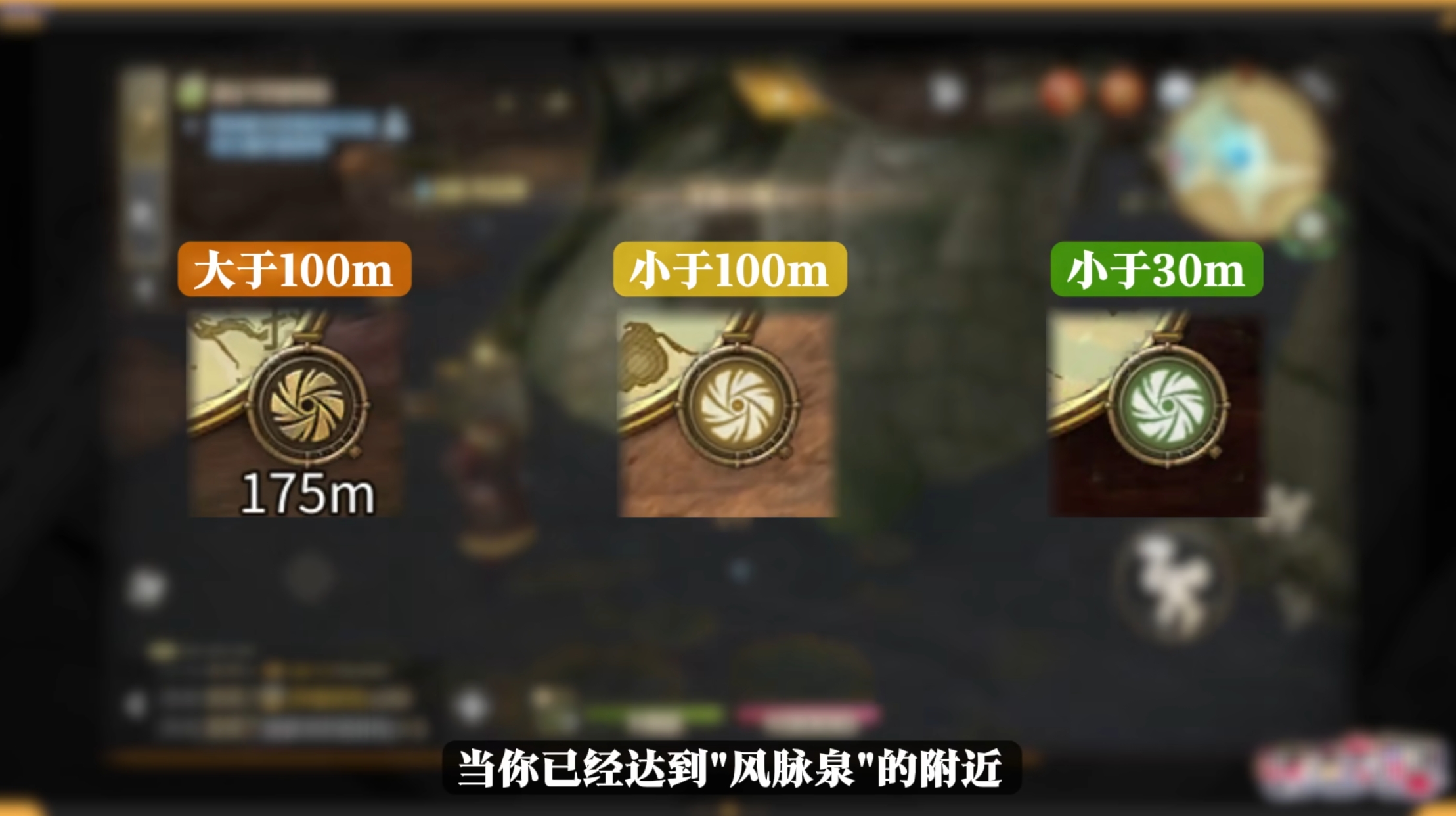 《最终幻想14：水晶世界》快速开风脉指南