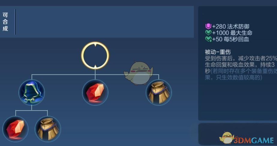 《王者荣耀》启明重铠强度解析