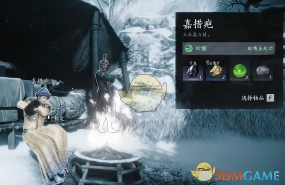 《燕云十六声》凉州偷装备攻略