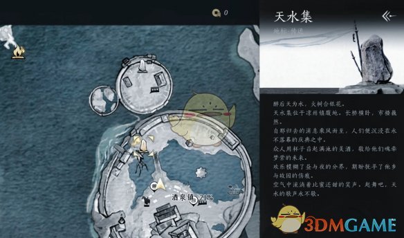 《燕云十六声》让画家NPC画像方法