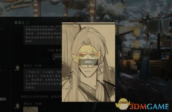 《燕云十六声》让画家NPC画像方法