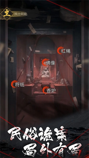 《神探诡事录》新手避坑指南