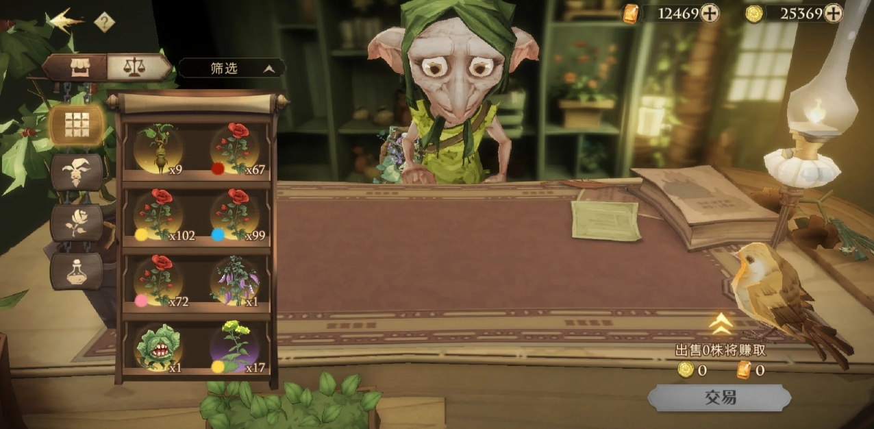 《哈利波特：魔法觉醒》加分的图鉴介绍及获取方法