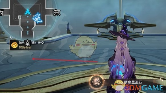 《崩坏：星穹铁道》晨昏之眼若虫位置大全