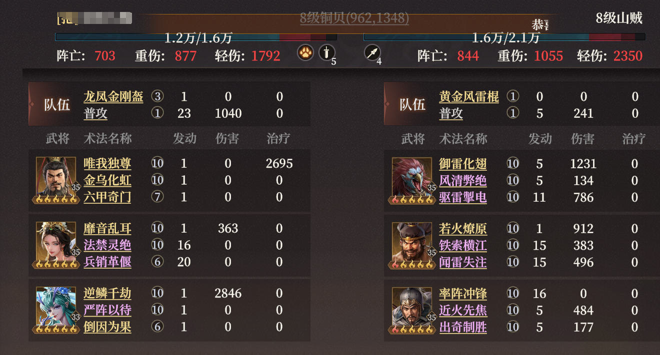 《封神：开天》S2新武将敖闰配队攻略