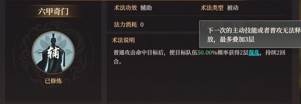 《封神：开天》S2新武将敖闰配队攻略