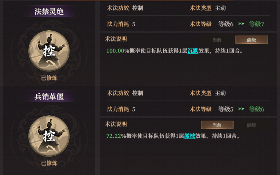 《封神：开天》S2新武将敖闰配队攻略