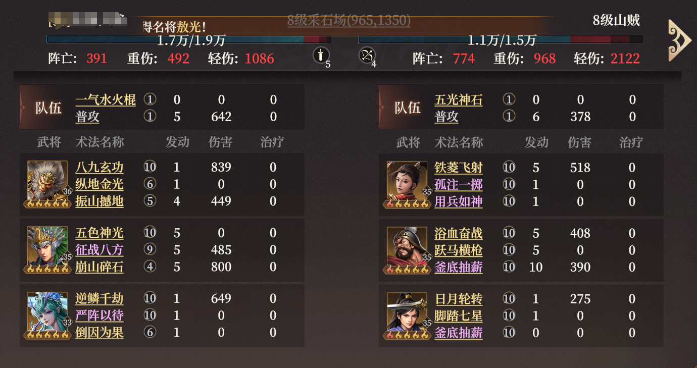 《封神：开天》S2新武将敖闰配队攻略