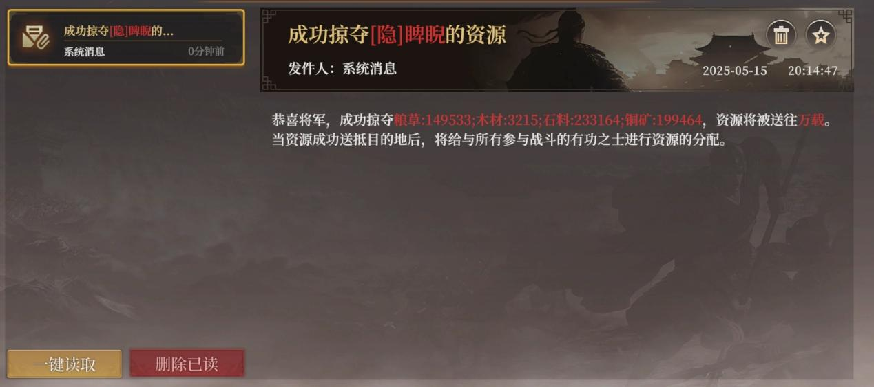 《封神：开天》S2入魔玩法介绍