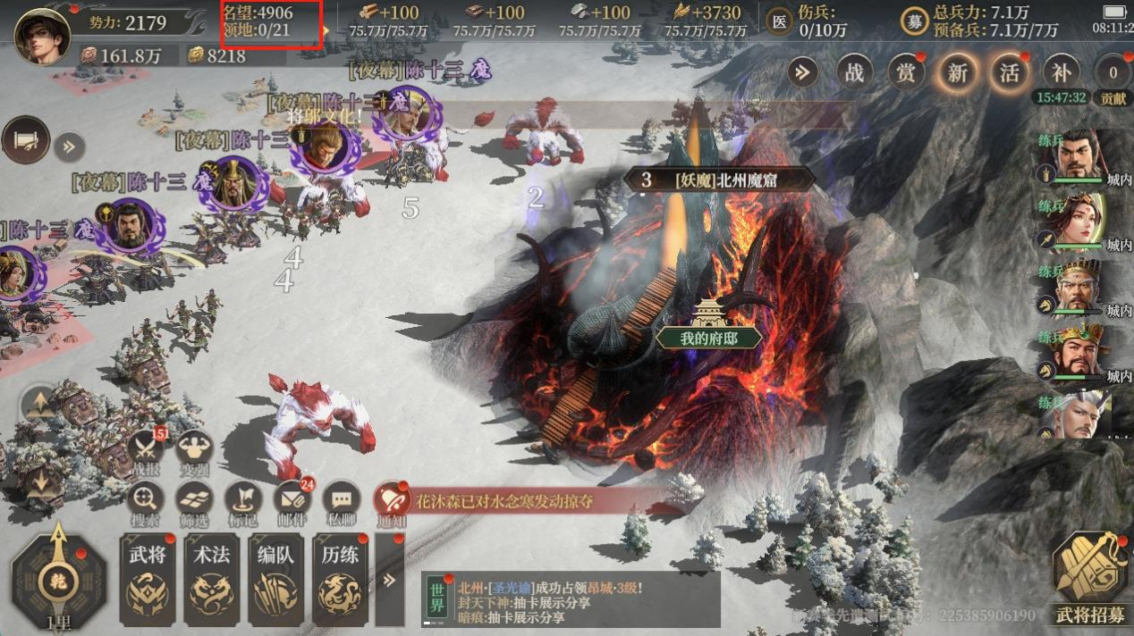 《封神：开天》S2入魔玩法介绍